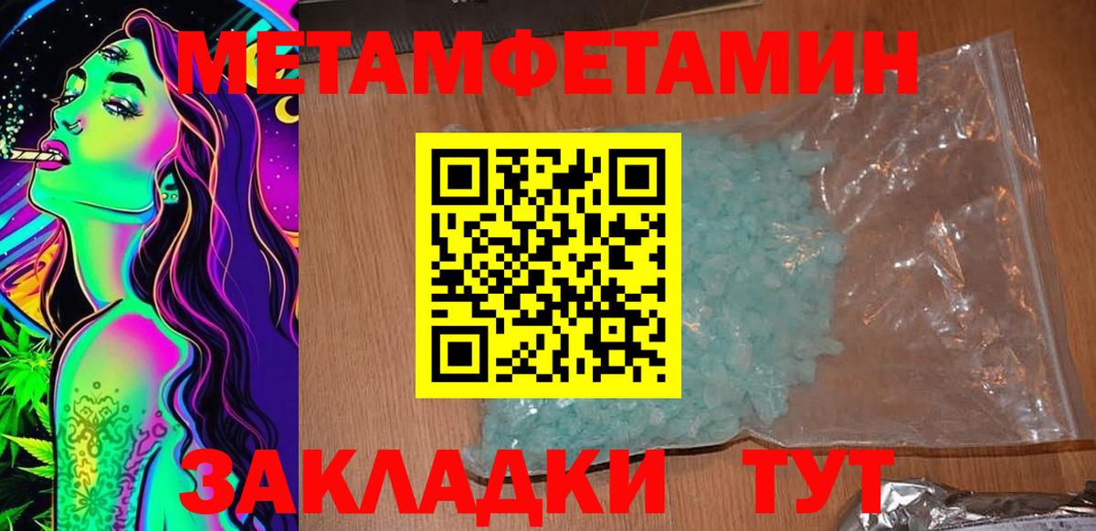 АМФ 98% Амурск
