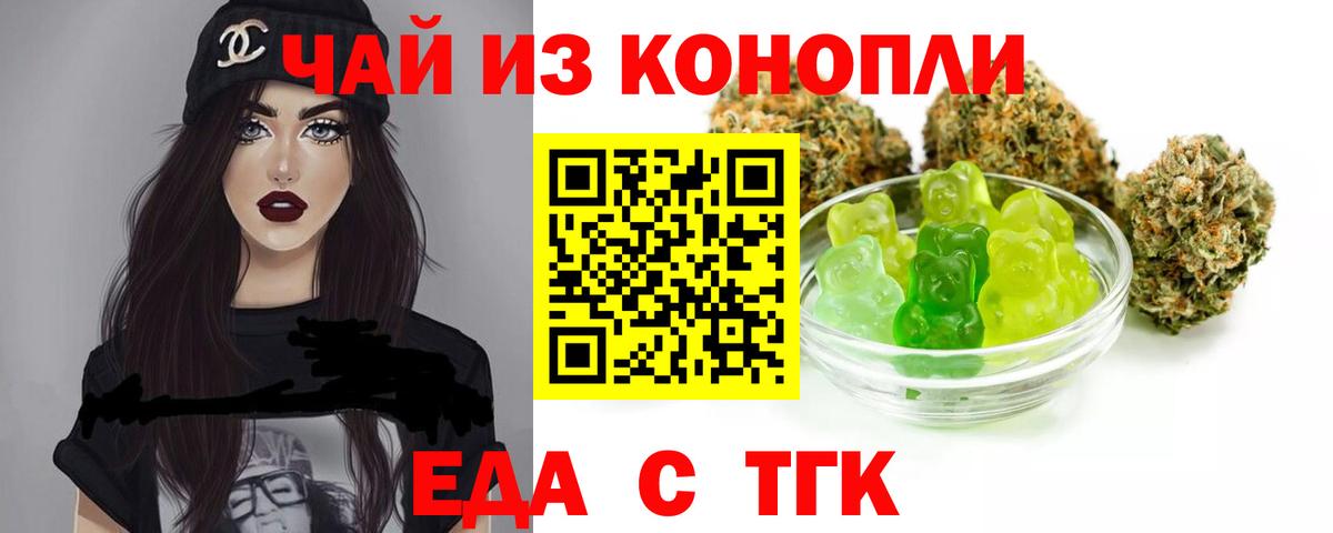 Амурск  Canna-Cookies конопля  Вход с VPN 