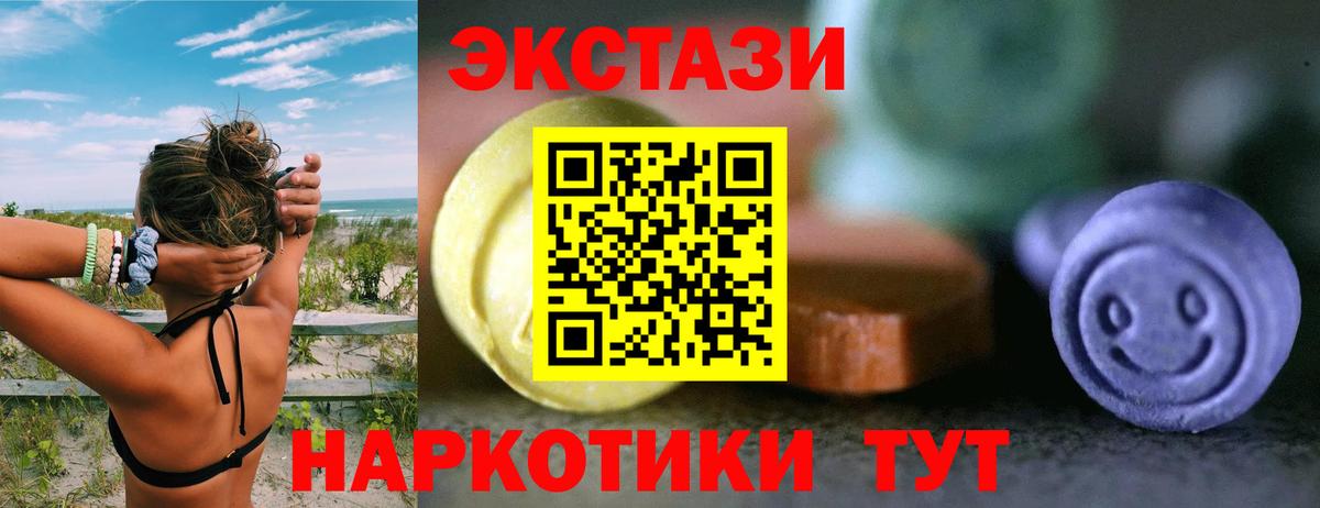 Экстази Philipp Plein  blacksprut   Вход с VPN  Амурск  Ecstasy DUBAI 