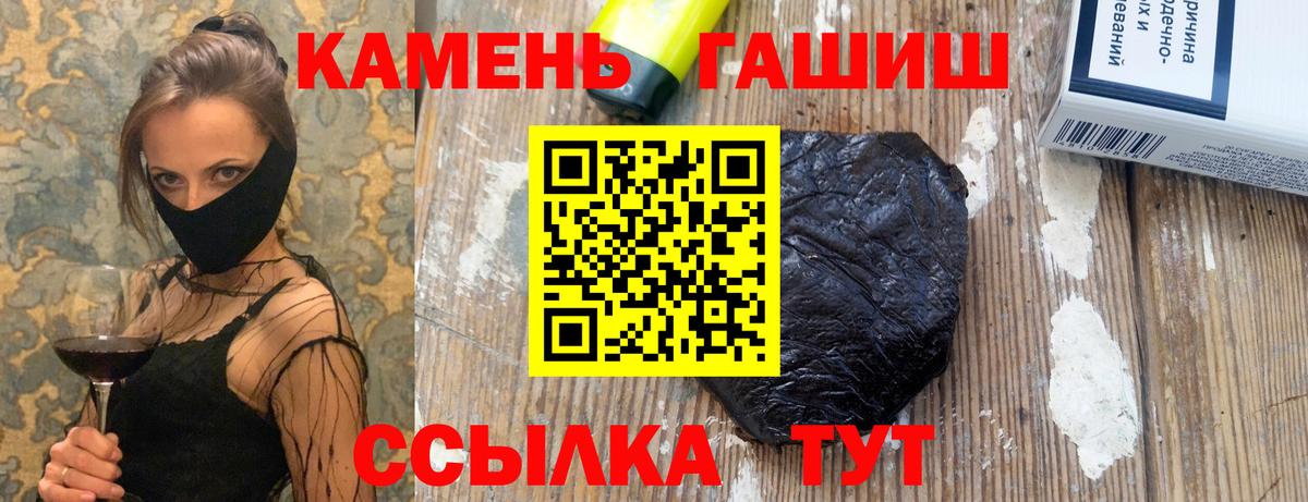 ГАШИШ гарик Амурск
