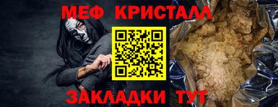 мяу мяу мука Абакан