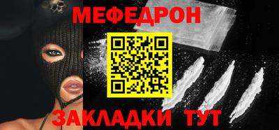 МДПВ Азнакаево