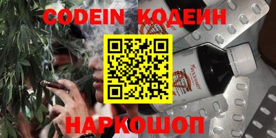 героин Абинск