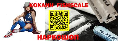 героин Абинск