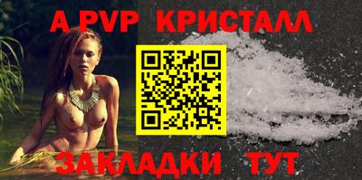 МДПВ Азнакаево