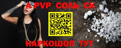 героин Абинск