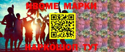 мяу мяу мука Абакан