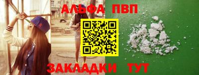 МДПВ Азнакаево