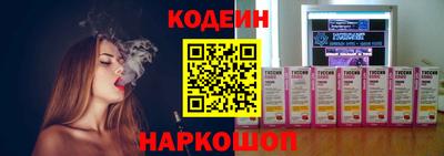 героин Абинск