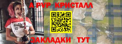 МДПВ Азнакаево