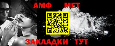 мяу мяу мука Абакан