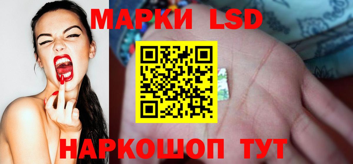 Амурск  блэк спрут ONION  ЛСД экстази ecstasy  Вход с VPN  LSD-25 экстази ecstasy 