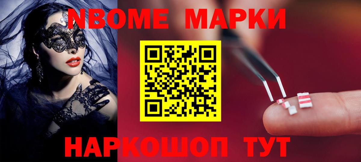 Вейп ТГК Амурск