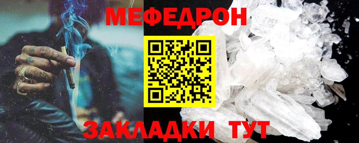 Меф   ГАШИШ  MDMA  Амурск  КОКАИН  Вход с VPN 