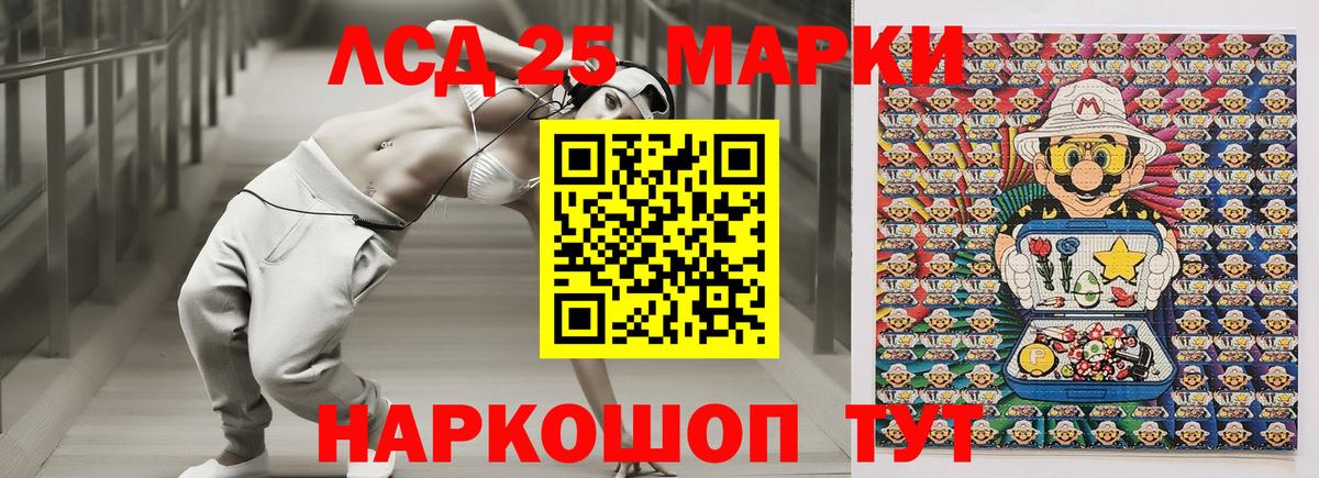 Марки NBOMe 1500мкг  Марки NBOMe 1500мкг  Вход с VPN  Амурск 