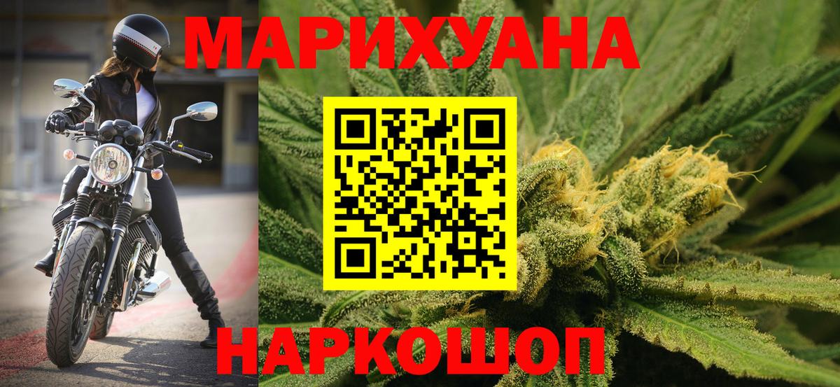 Бошки марихуана планчик Амурск